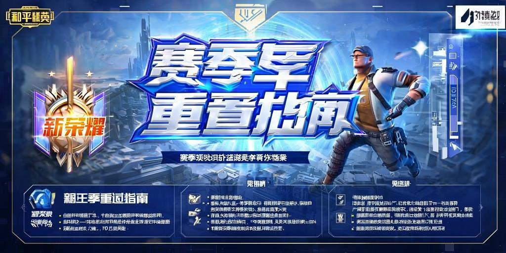 探索和平精英辅助工具背后的技术奥秘