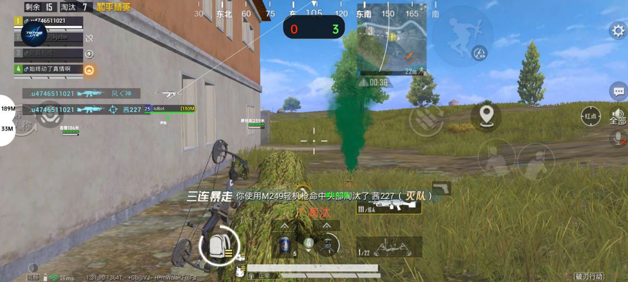 和平精英辅助【保时捷】