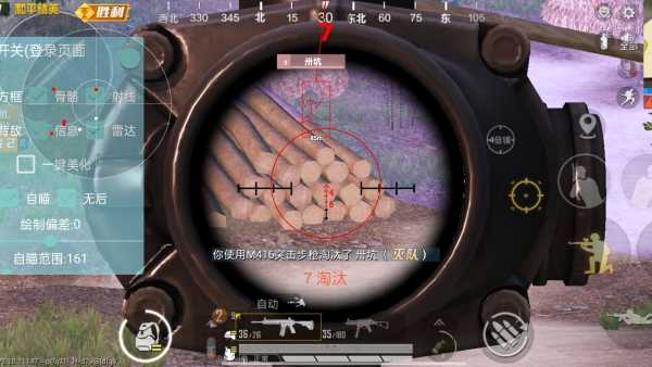 和平精英【逆境】辅助更新:新增防护插件,稳定体验再升及